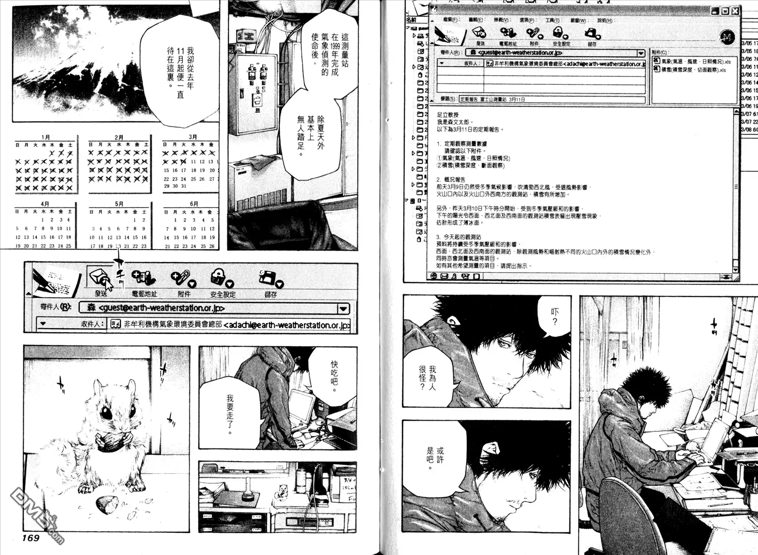 第88页