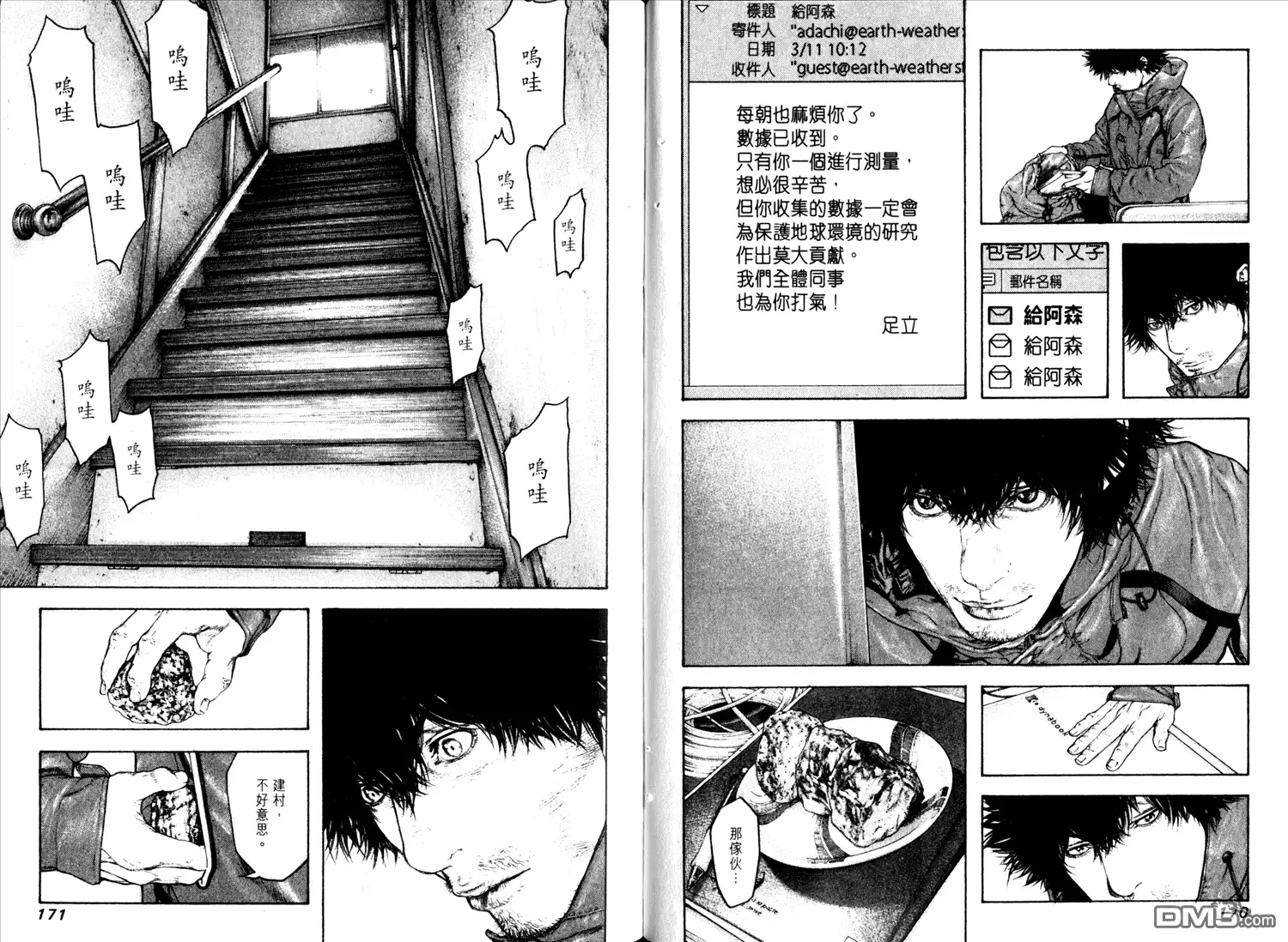 第89页