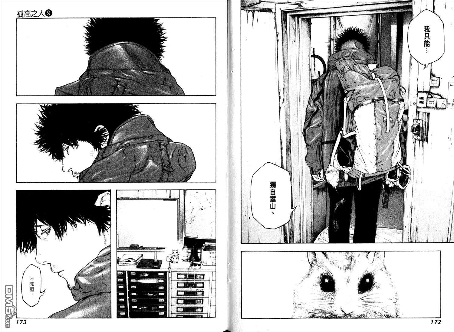 第90页
