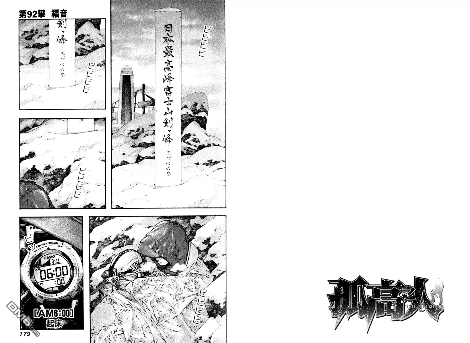 第93页