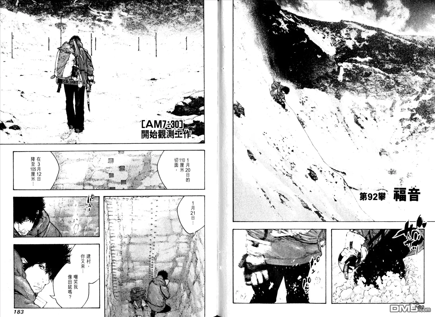 第95页