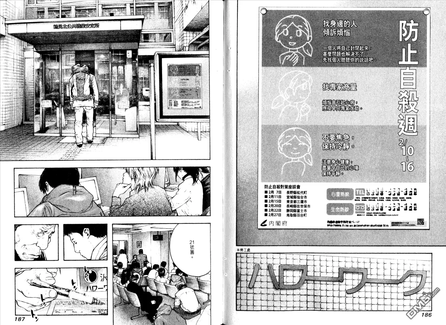 第97页
