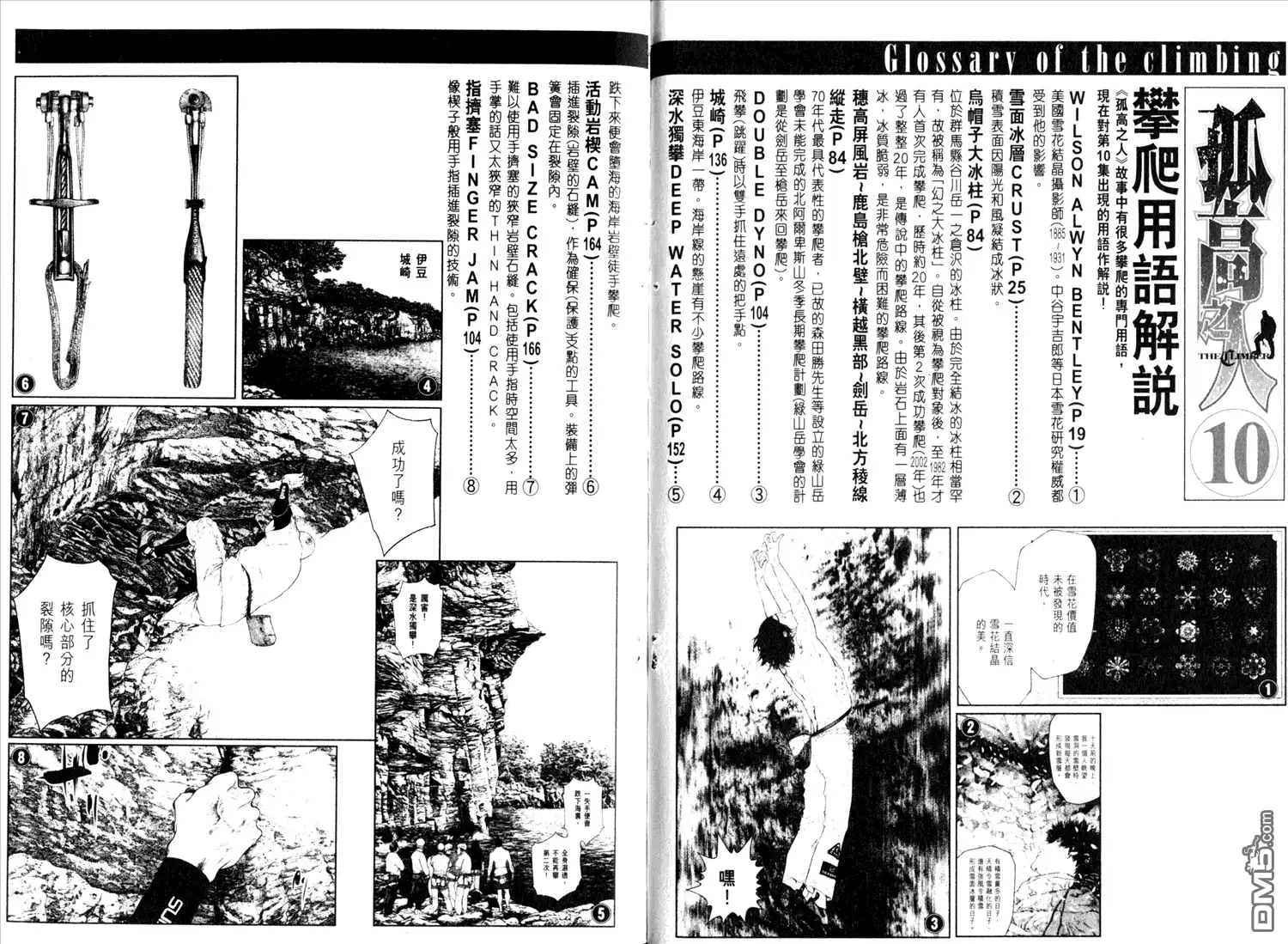 第105页