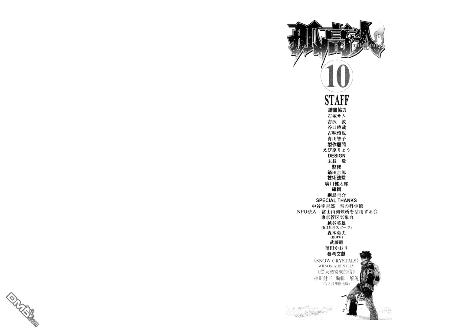 第106页