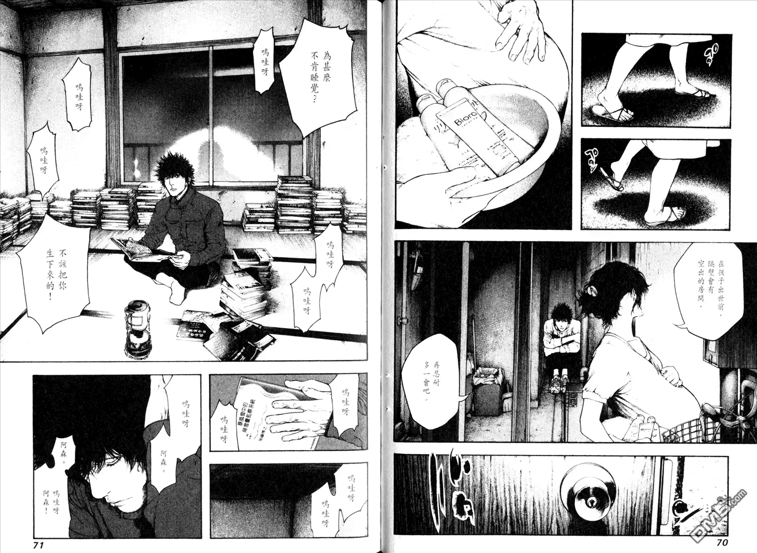 第39页