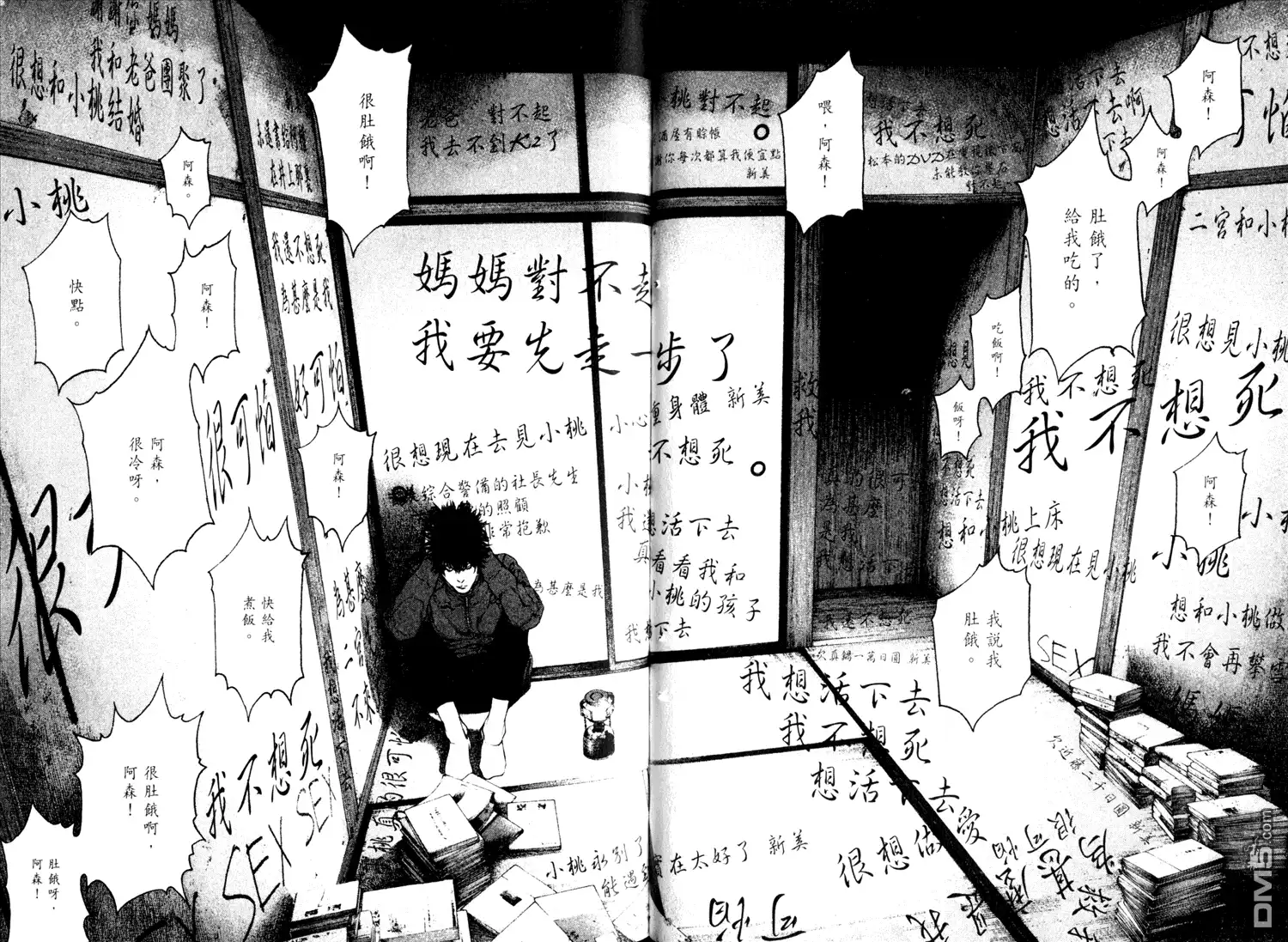 第40页