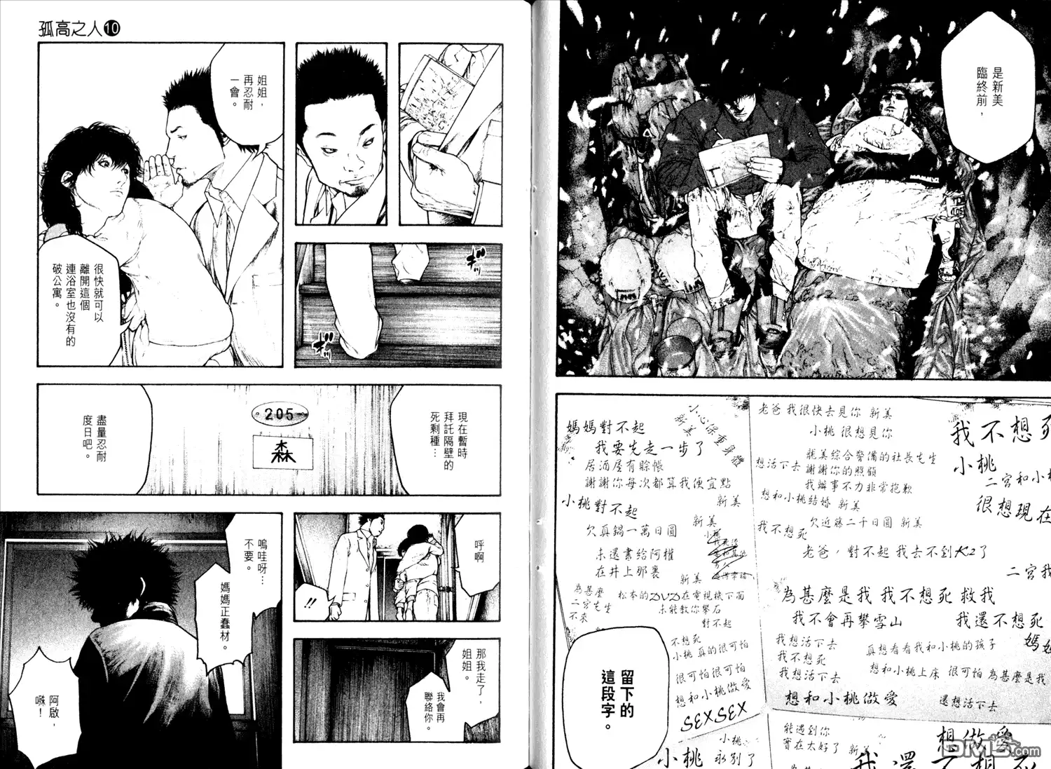 第42页