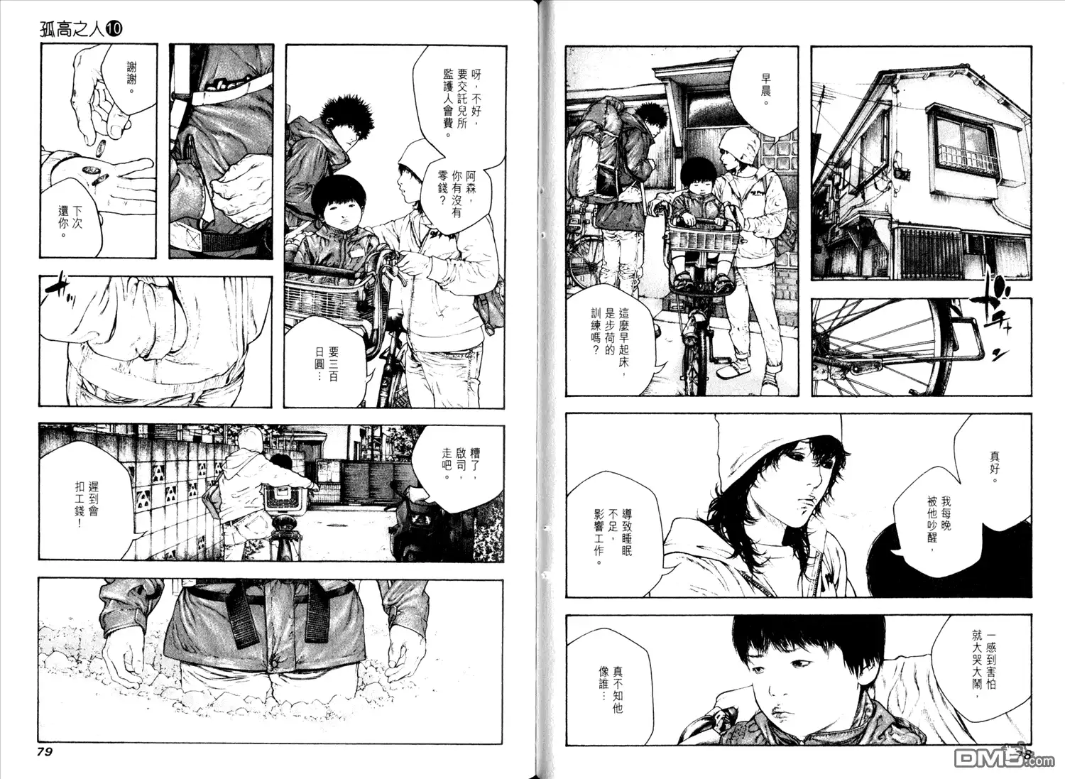 第43页