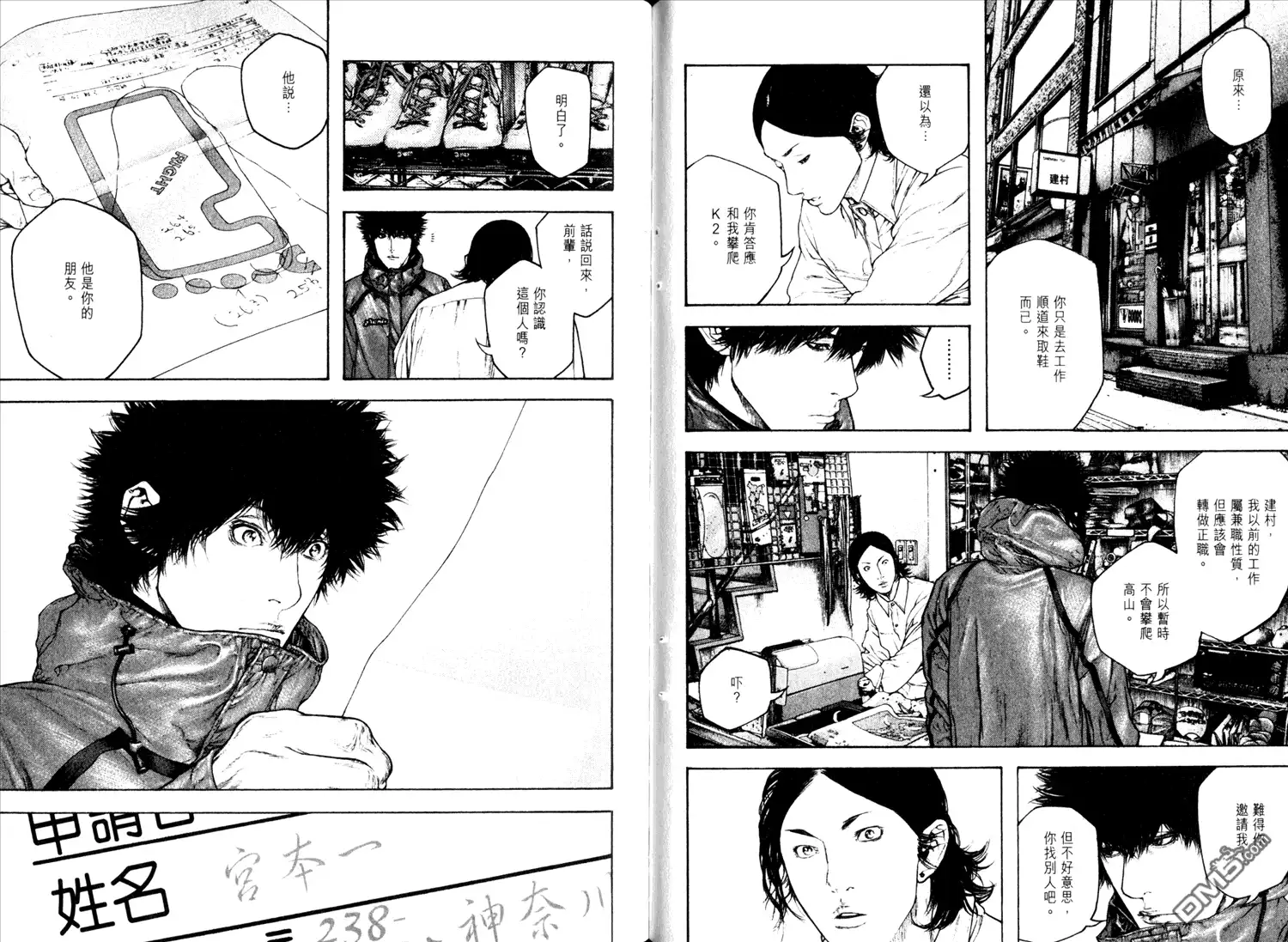 第47页