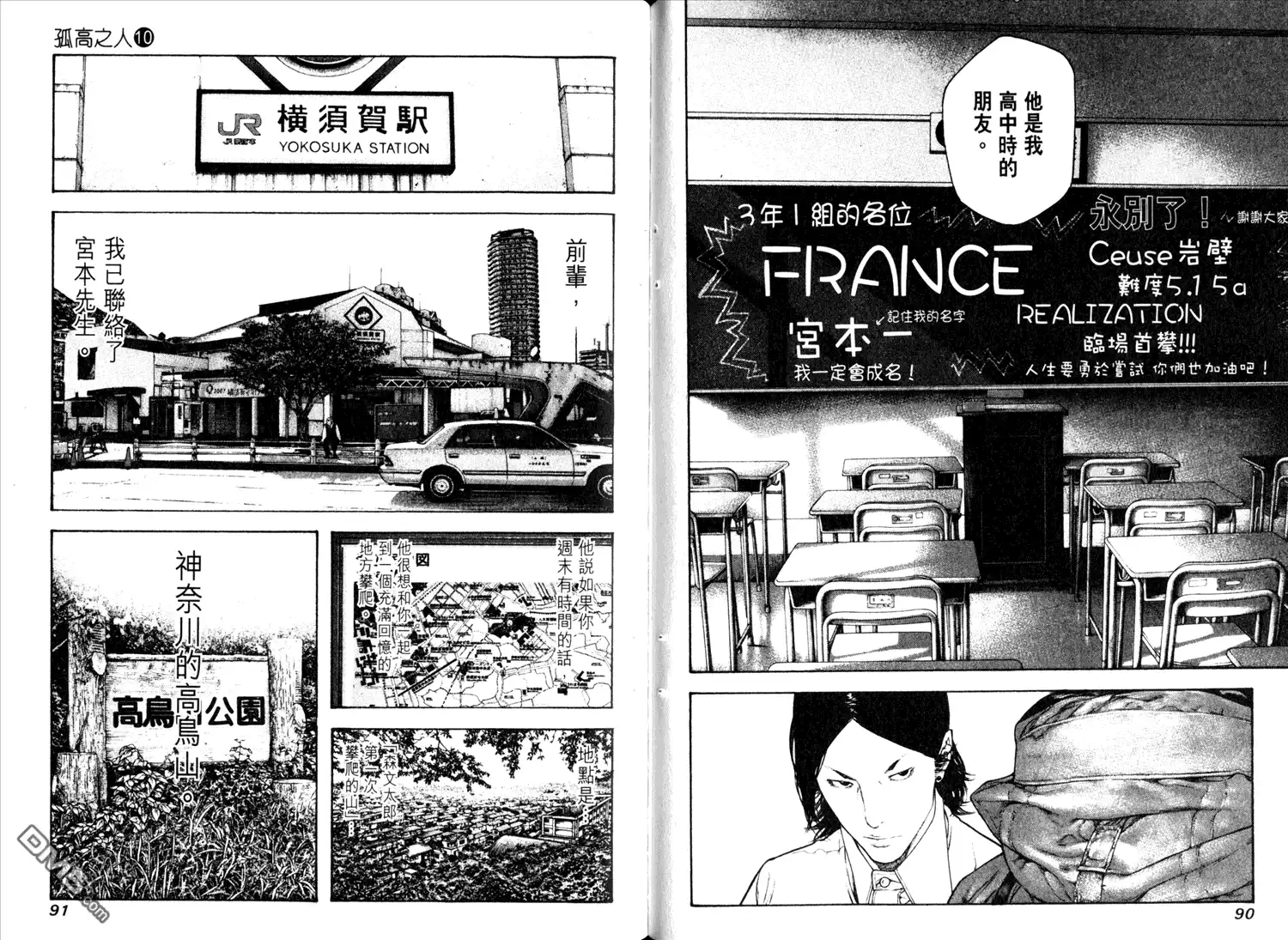 第49页