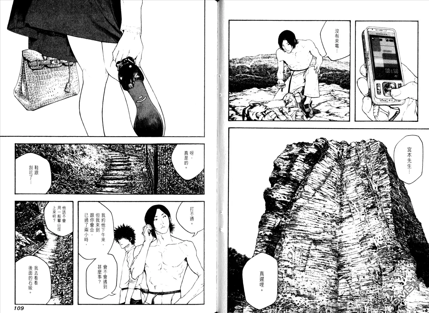 第58页