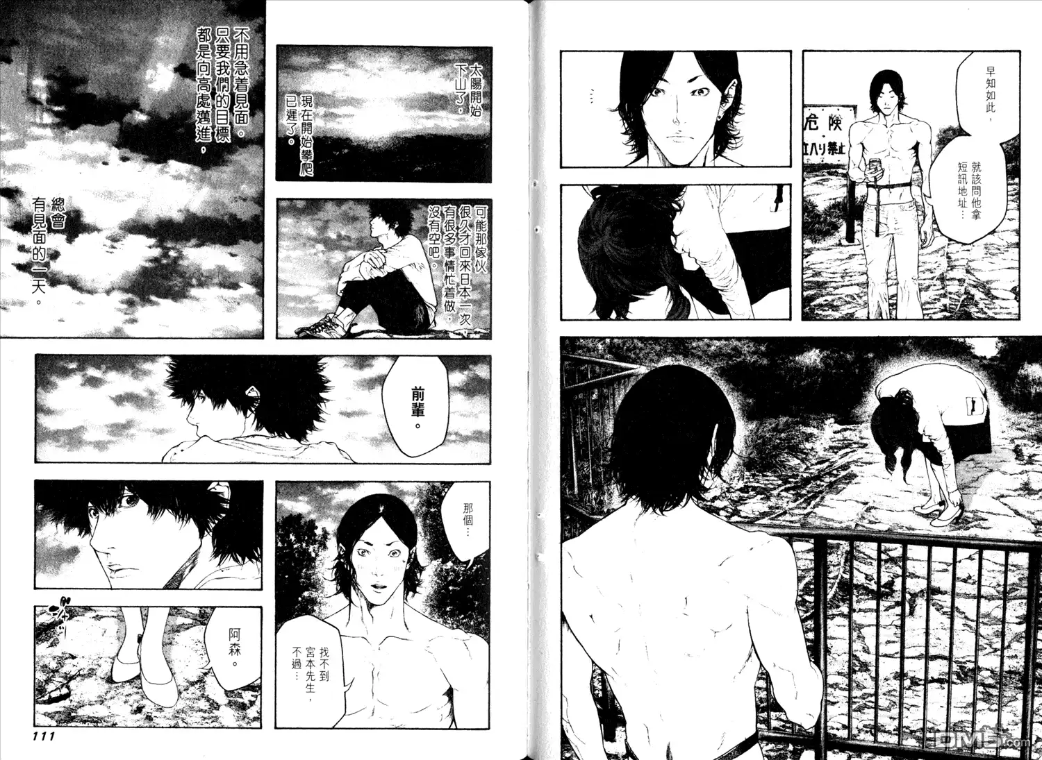 第59页