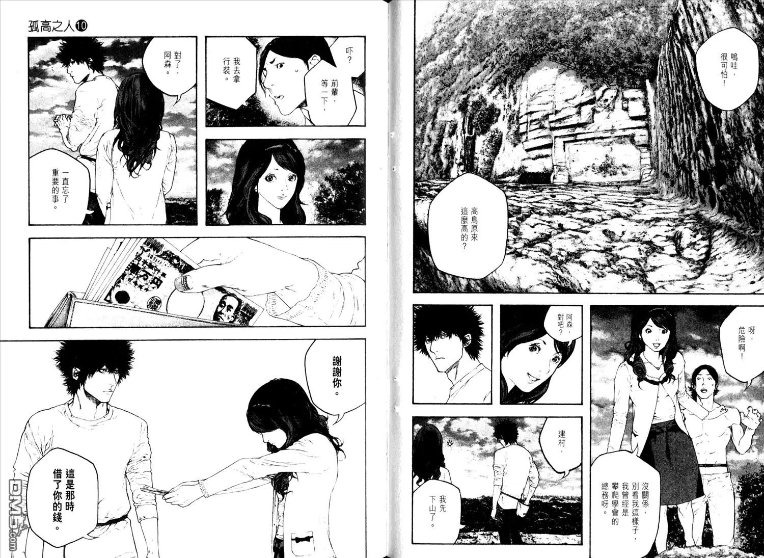 第62页