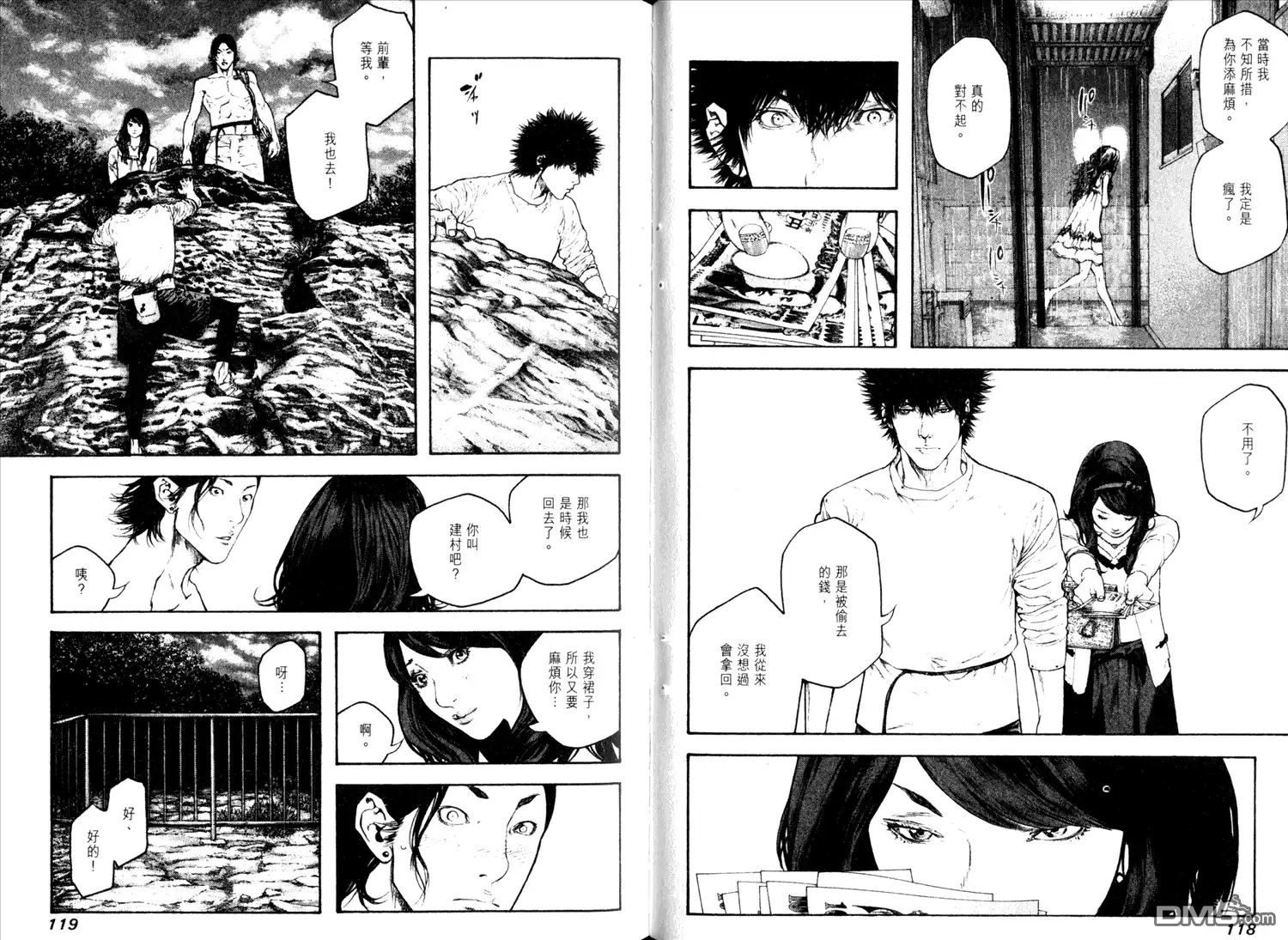 第63页