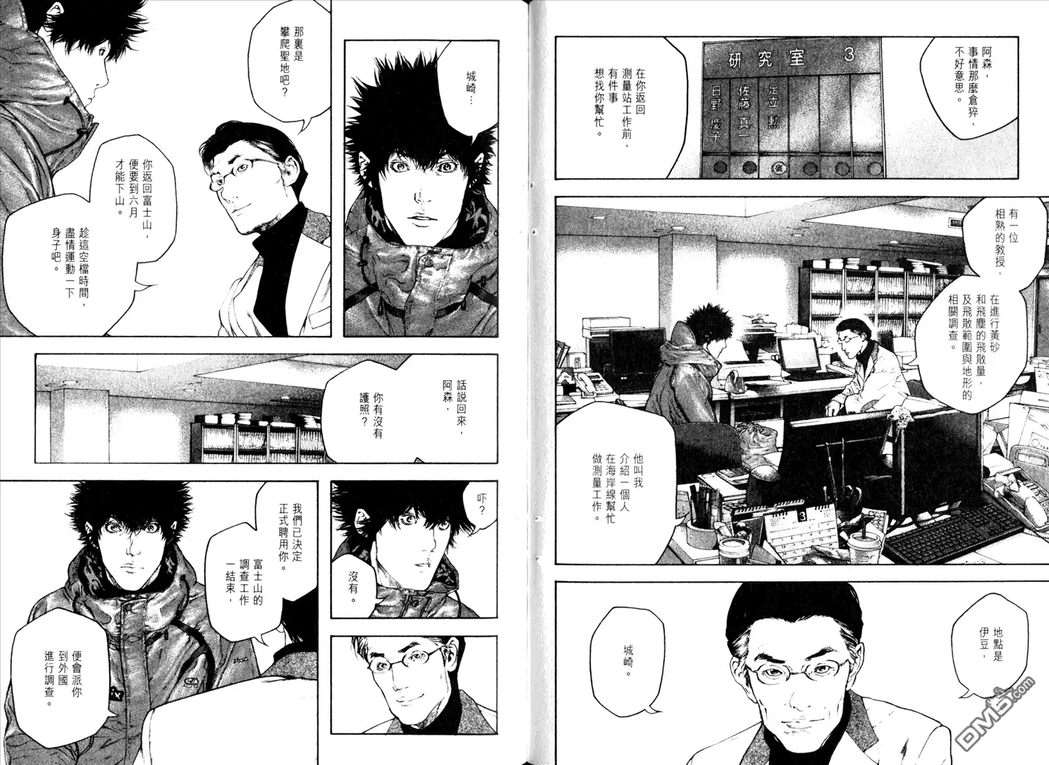 第67页