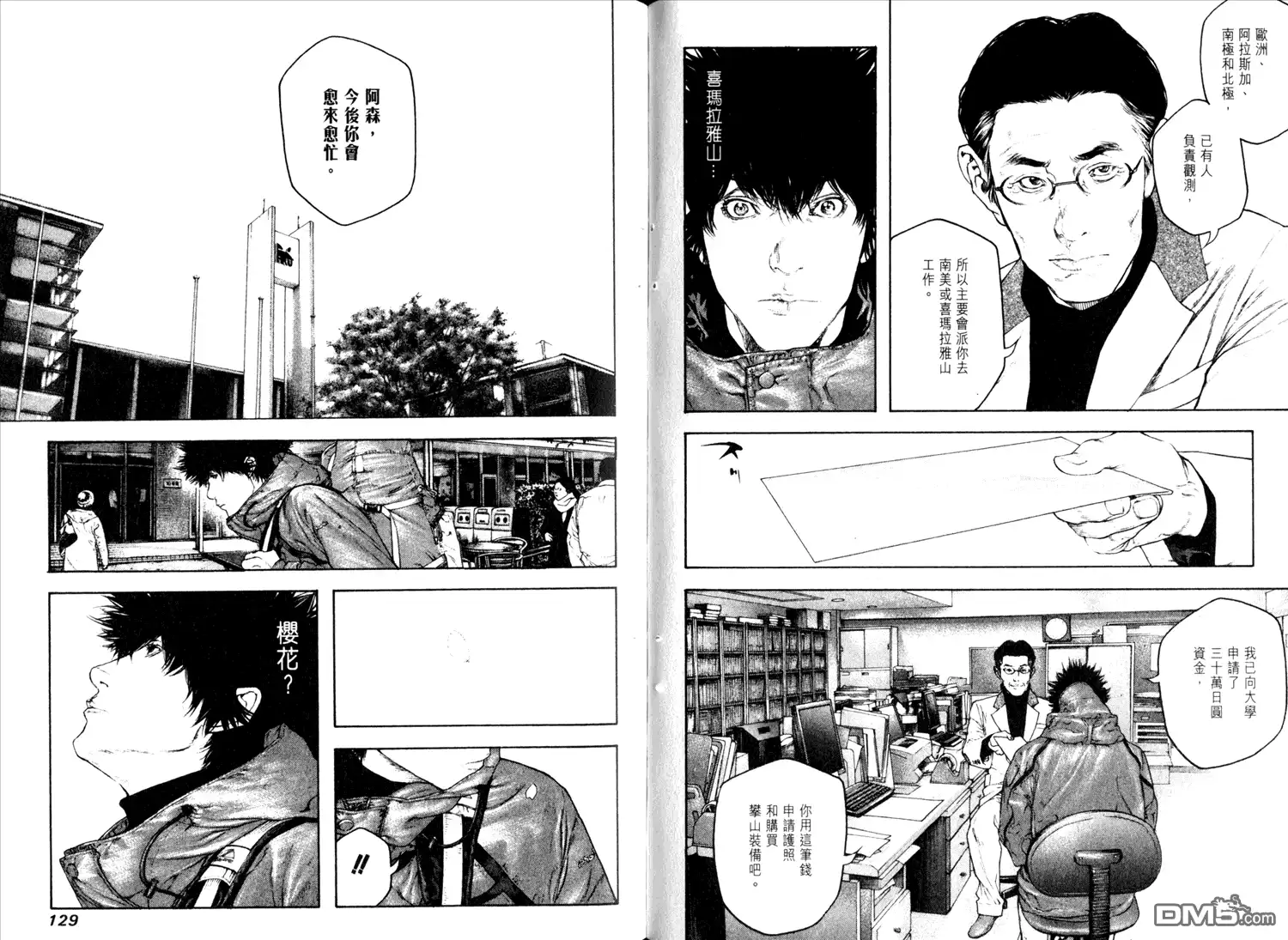 第68页
