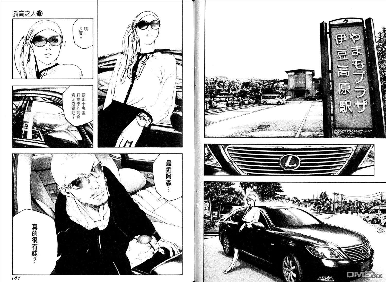第74页