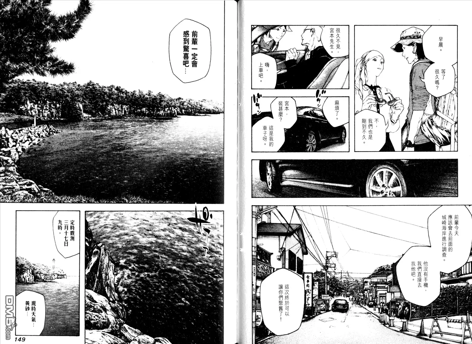 第78页