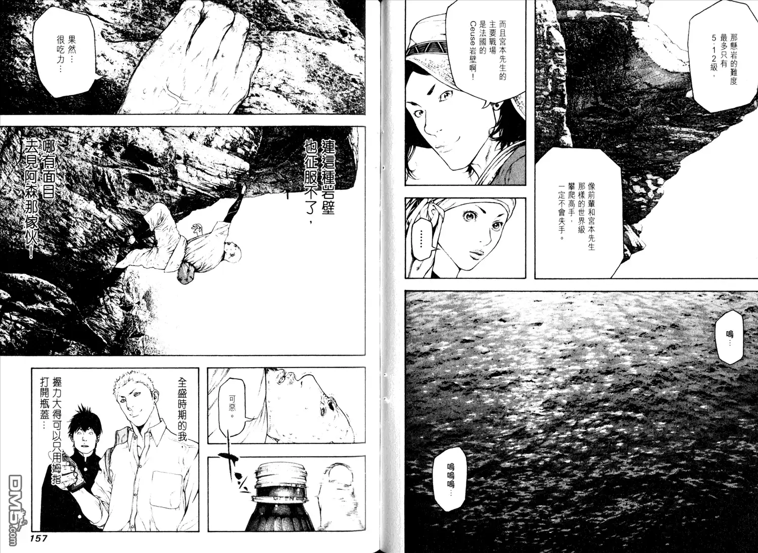 第82页
