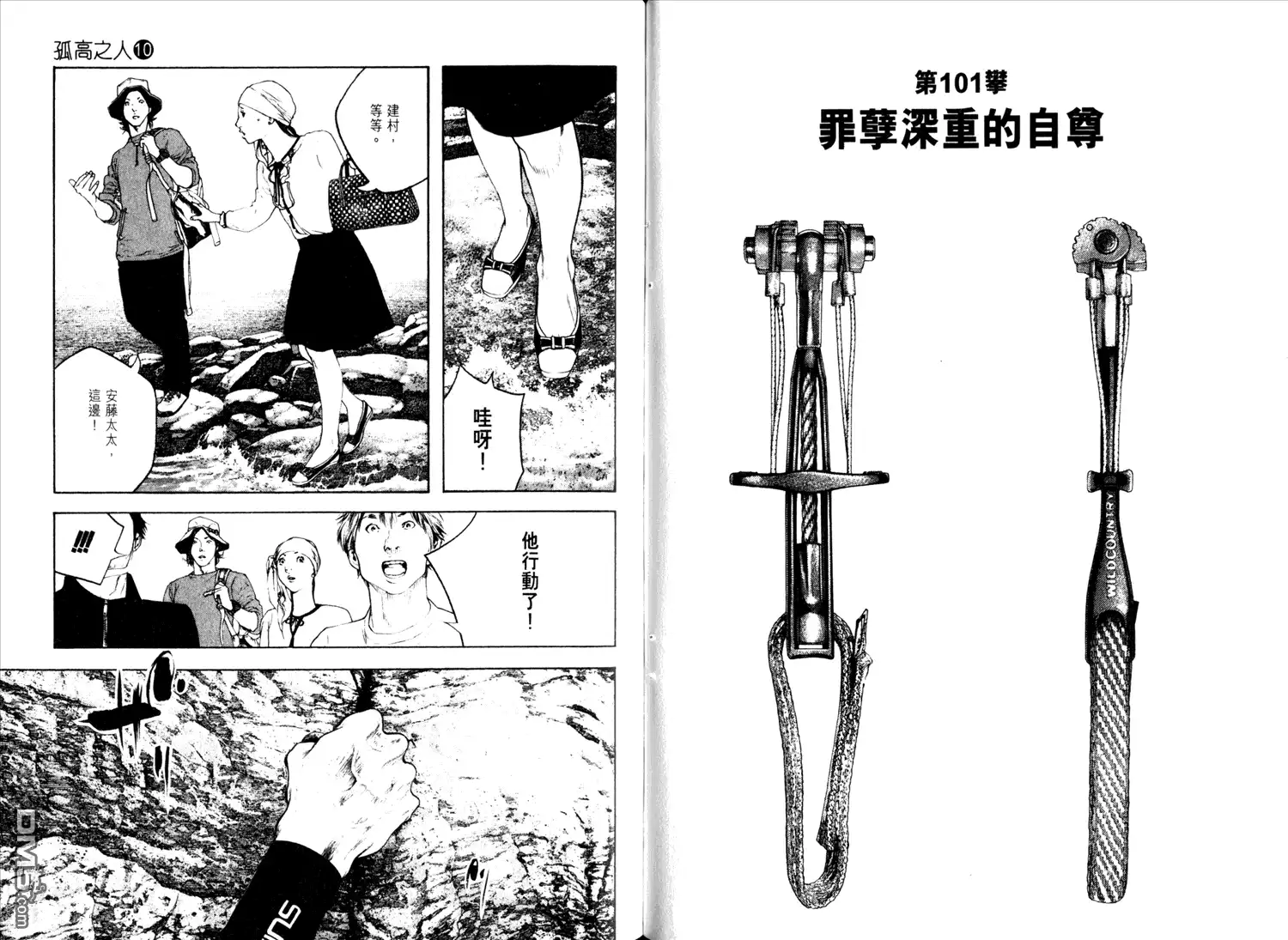 第86页