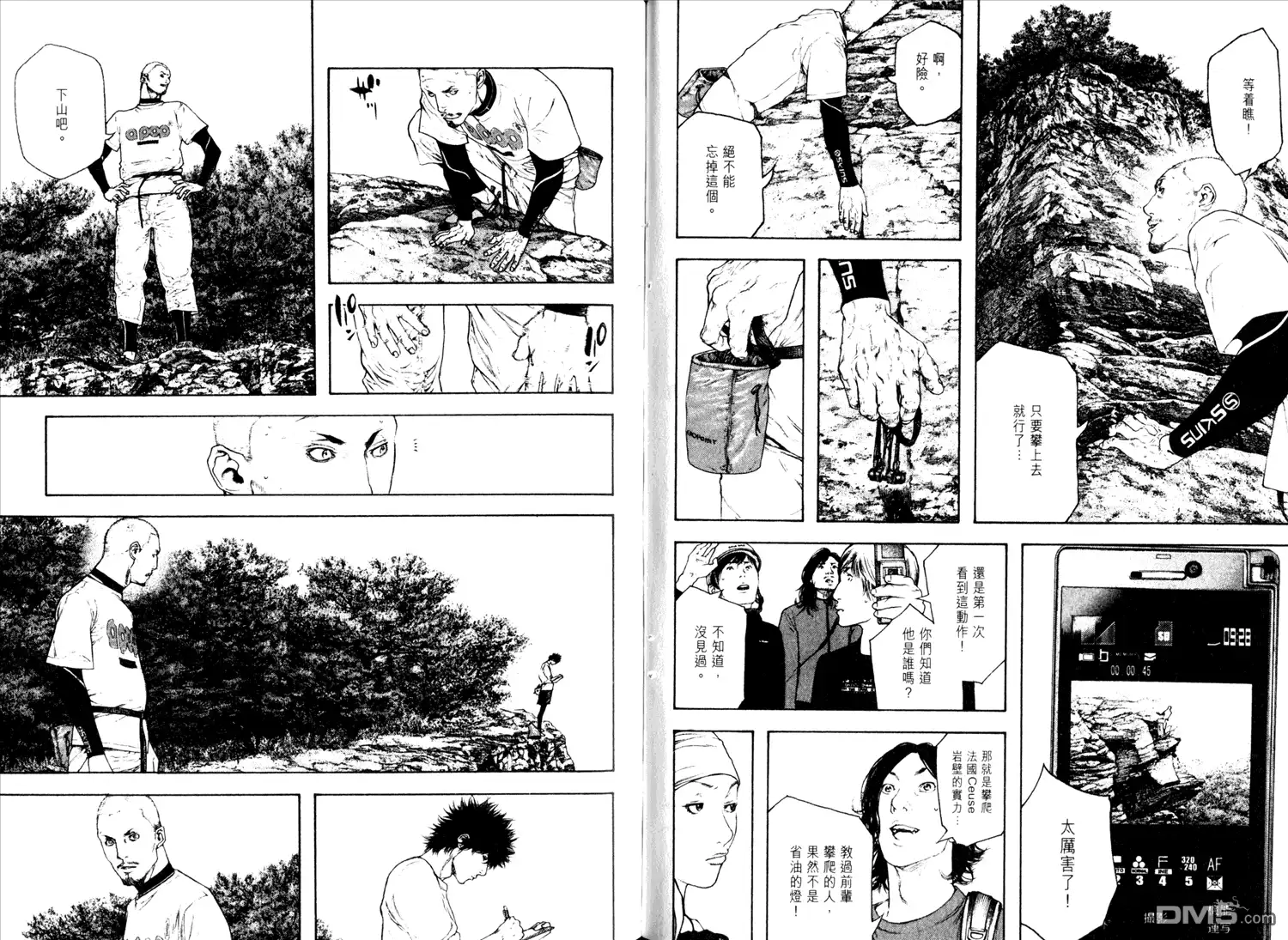 第89页