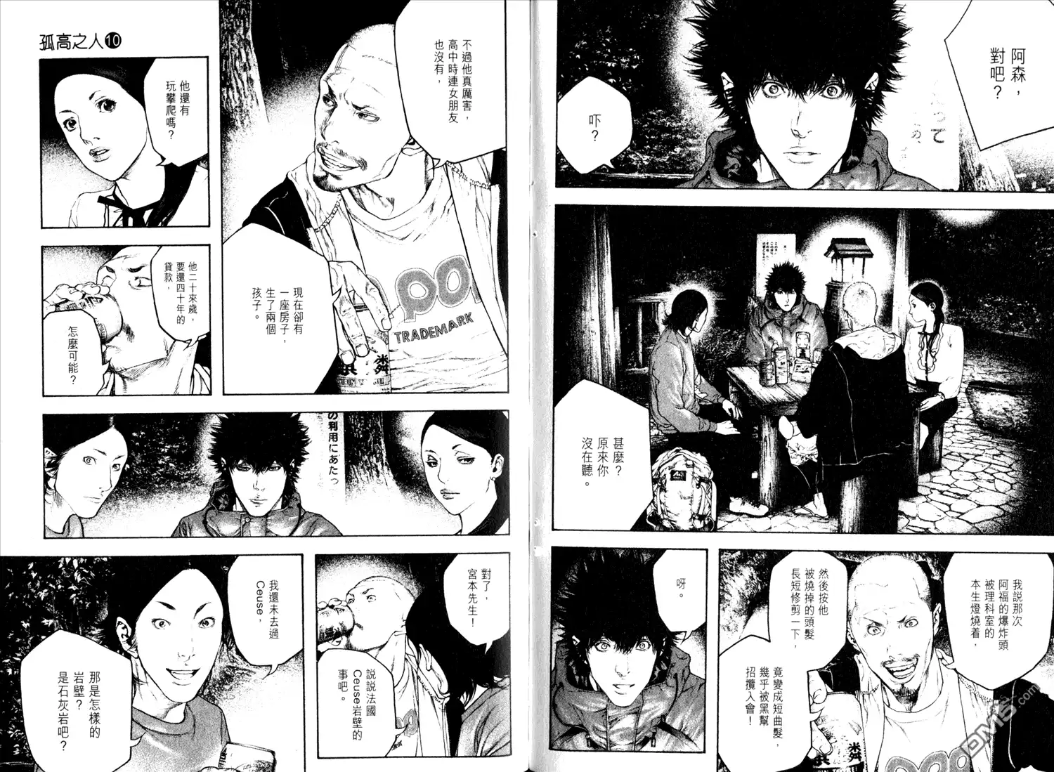 第97页
