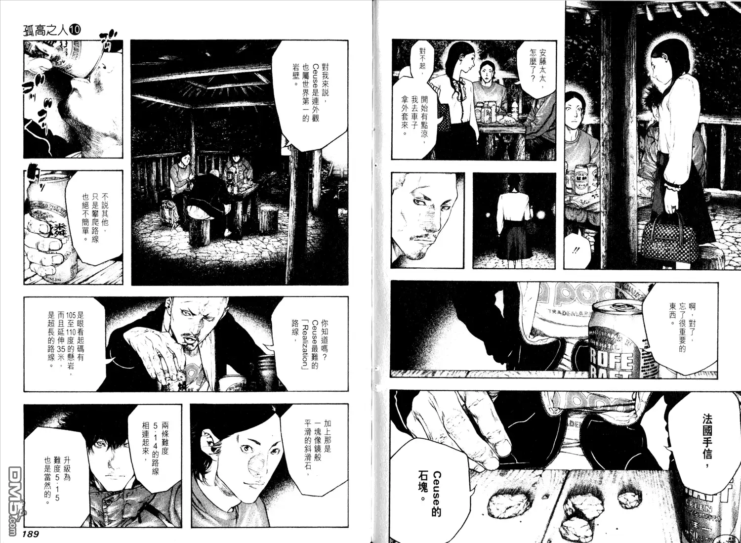 第98页