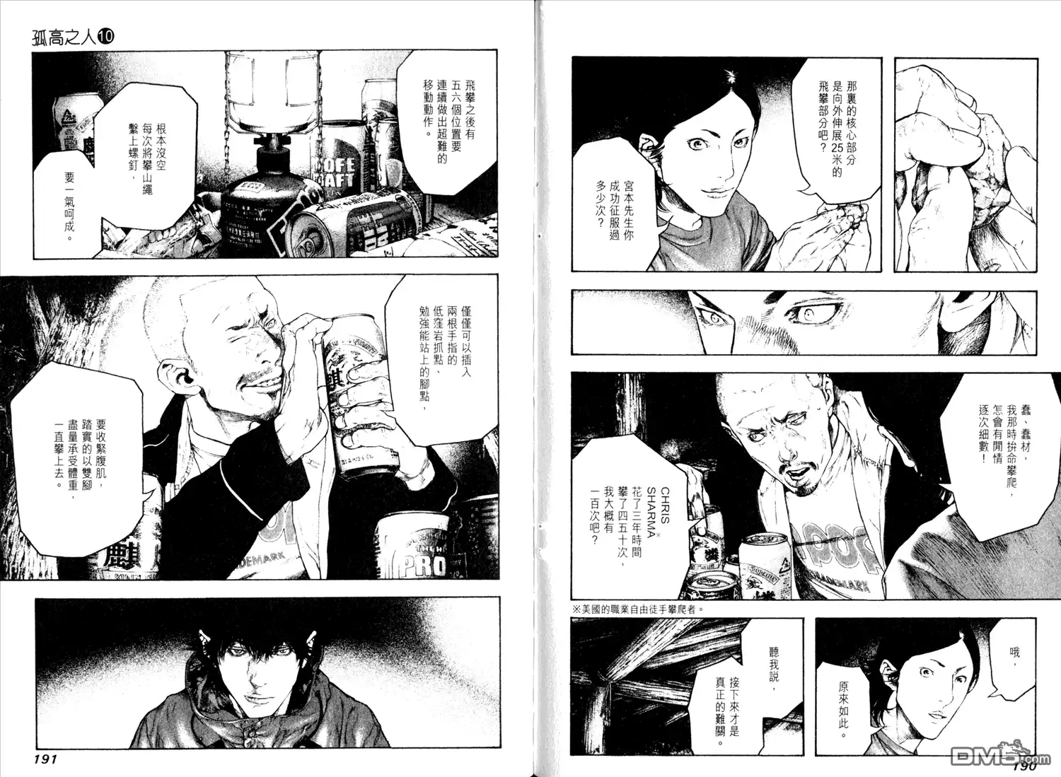 第99页