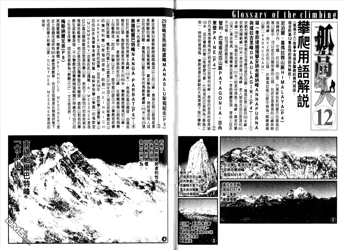 第104页