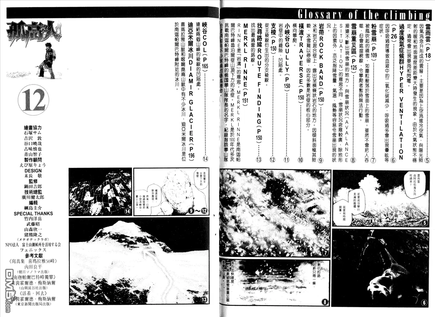 第105页