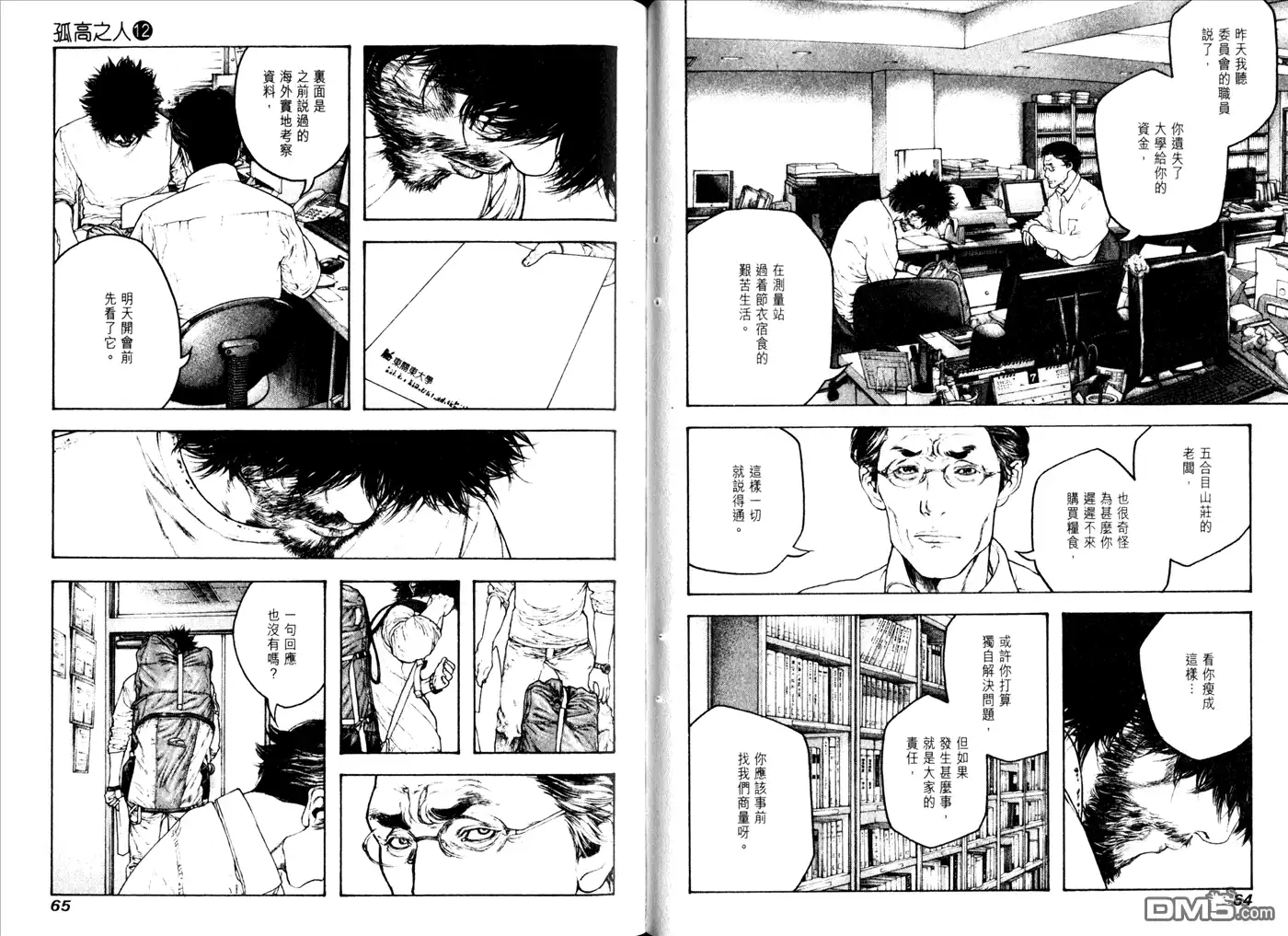 第35页