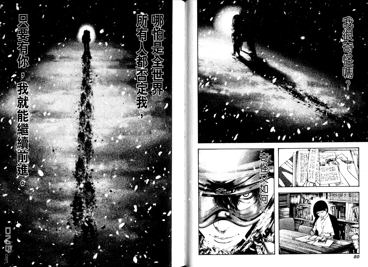 第43页