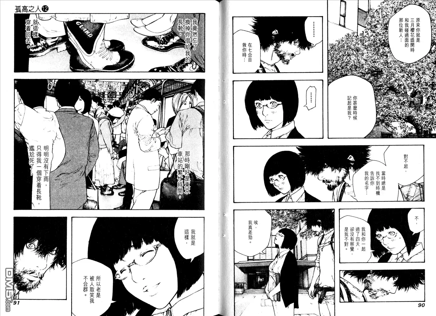 第48页