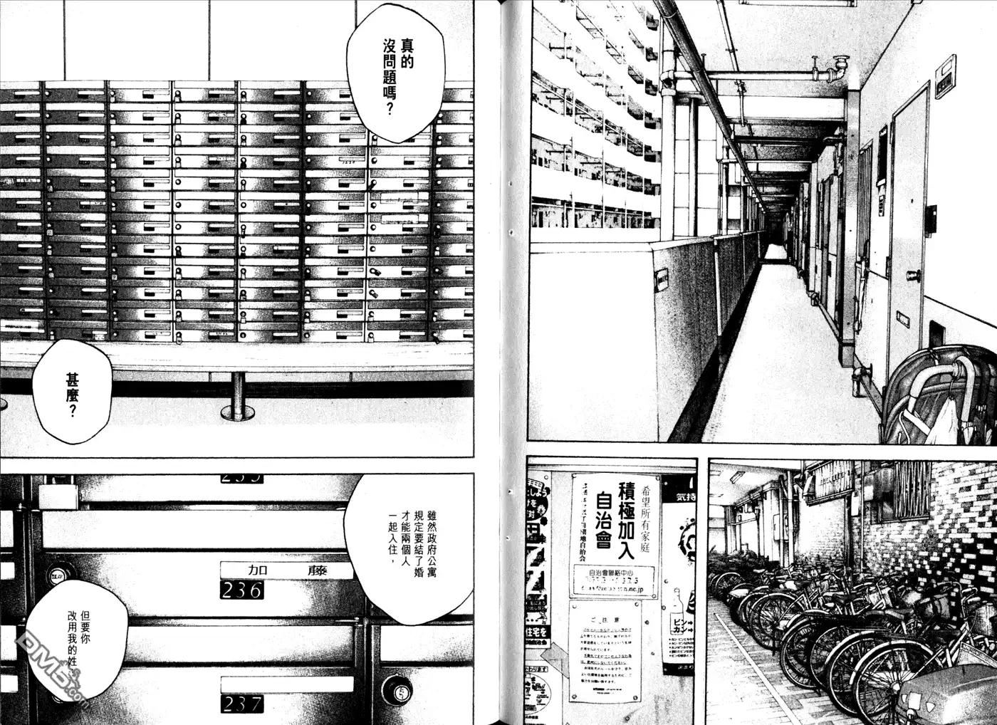 第71页