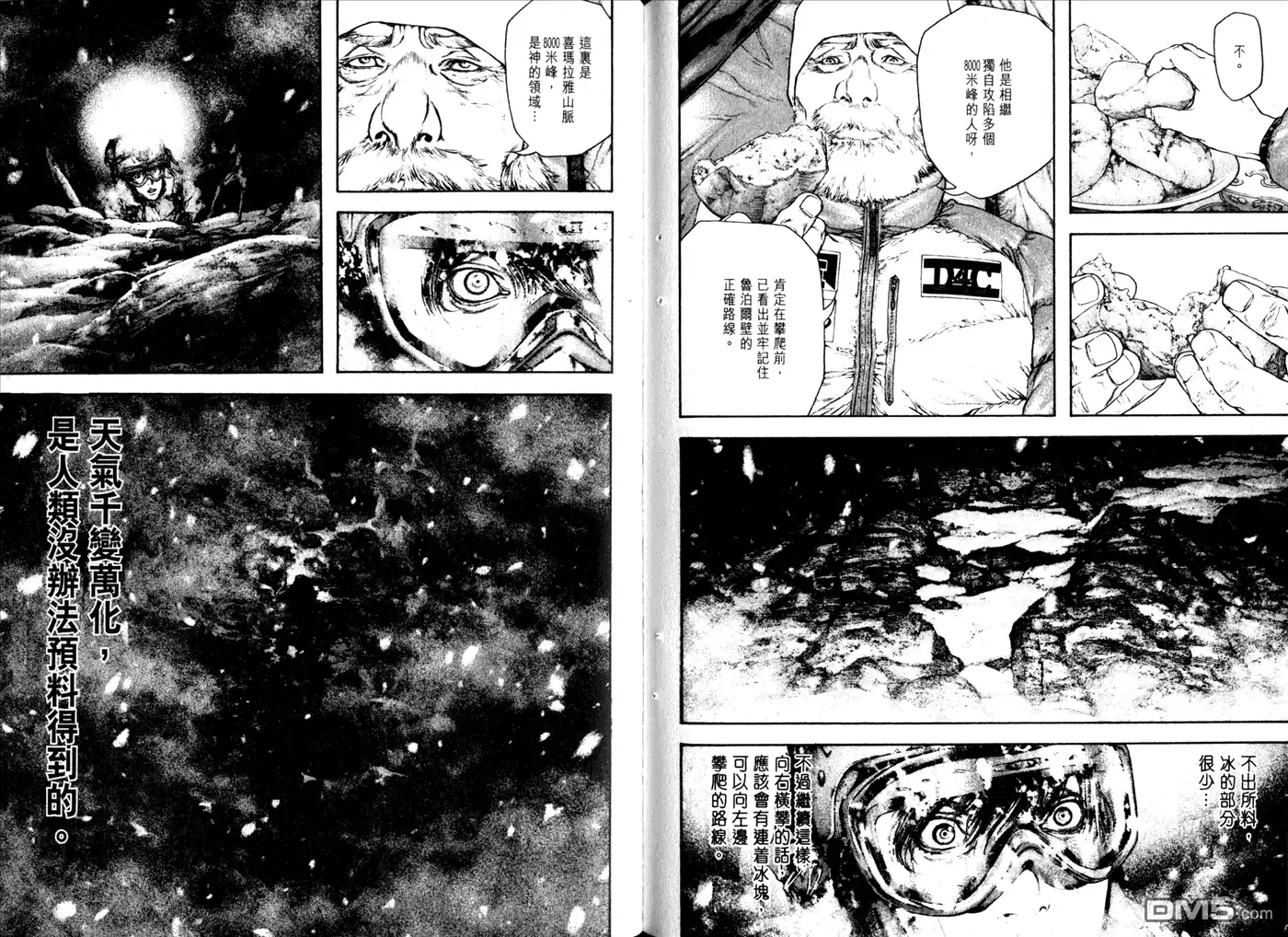 第79页