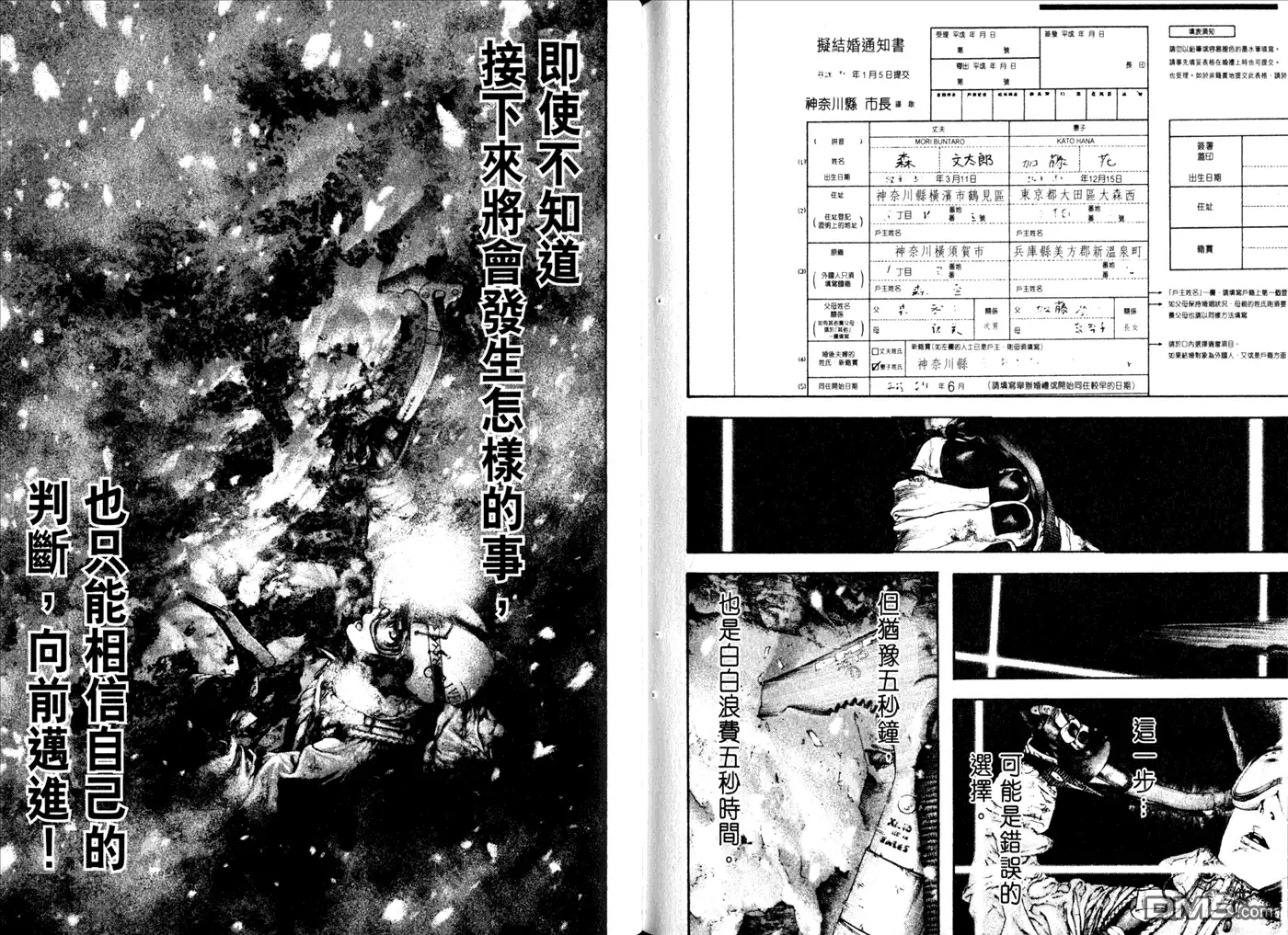 第82页