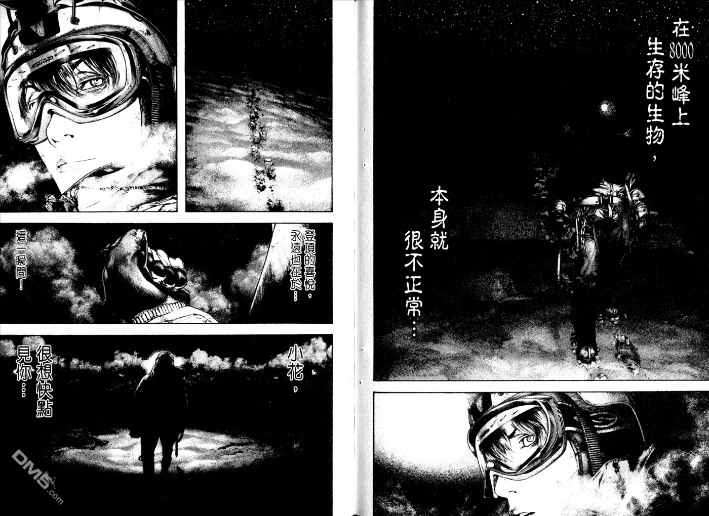 第93页