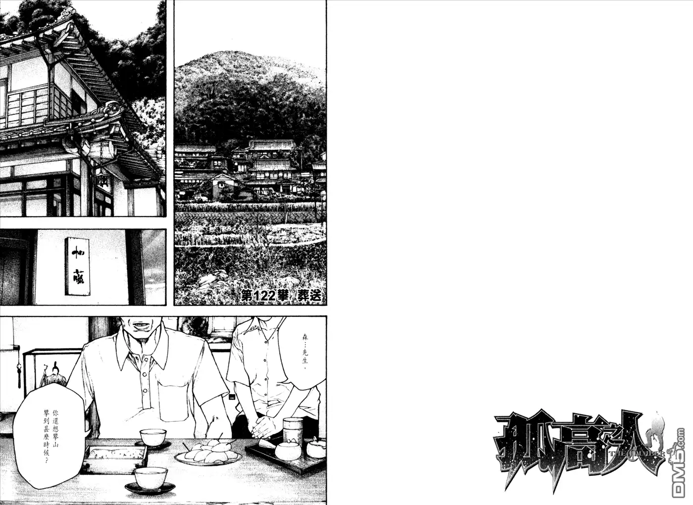 第94页