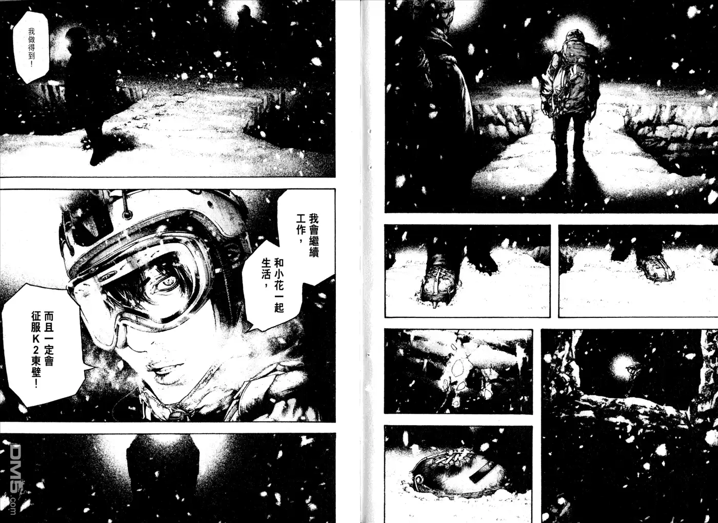 第97页