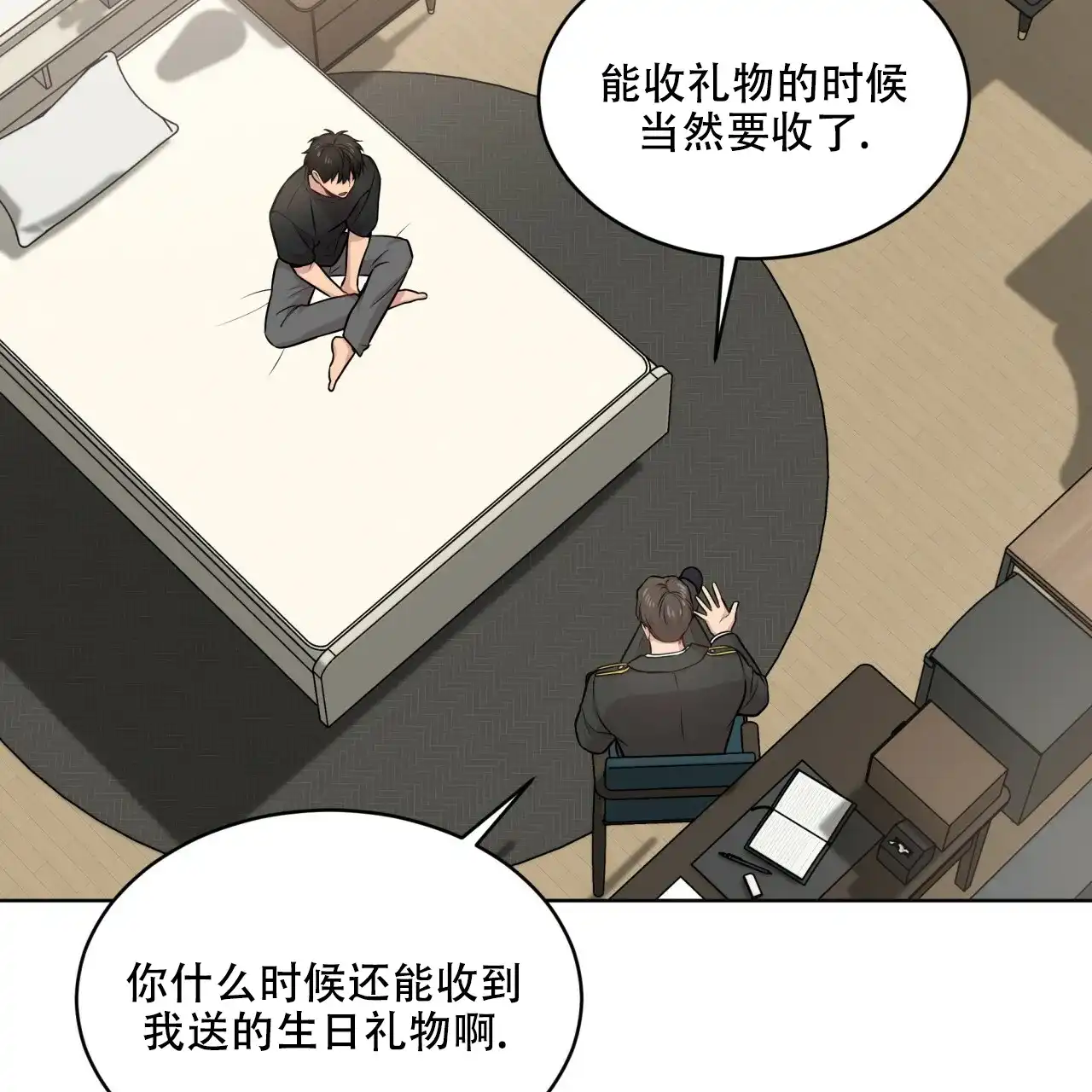 第38页