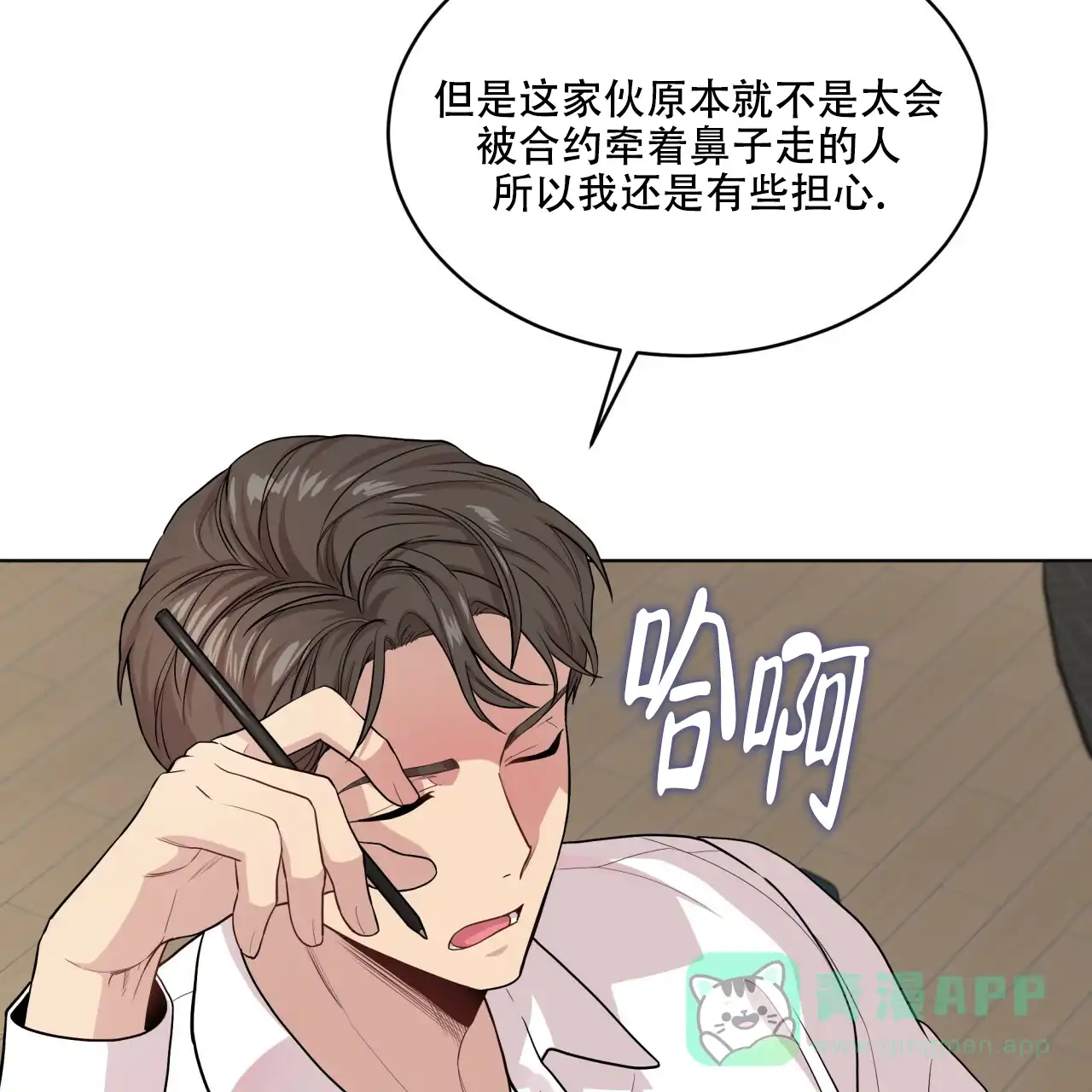 第31页