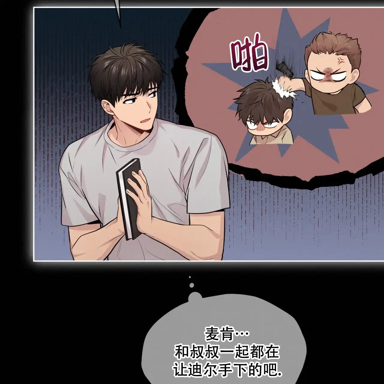 第58页