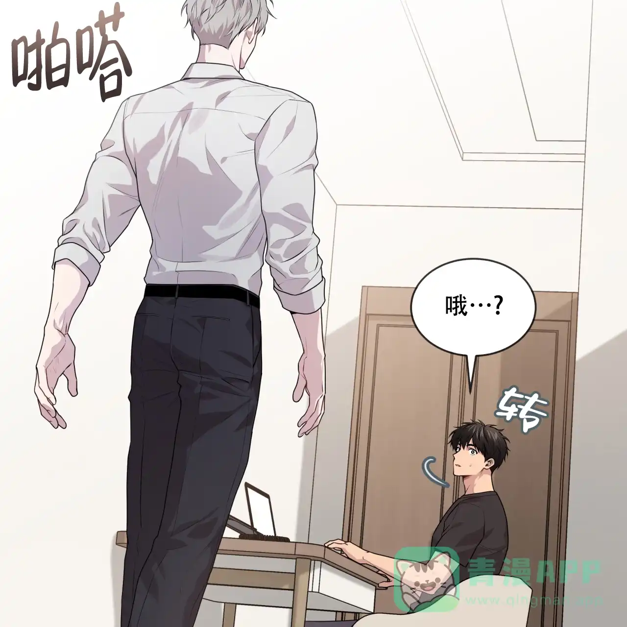 第71页