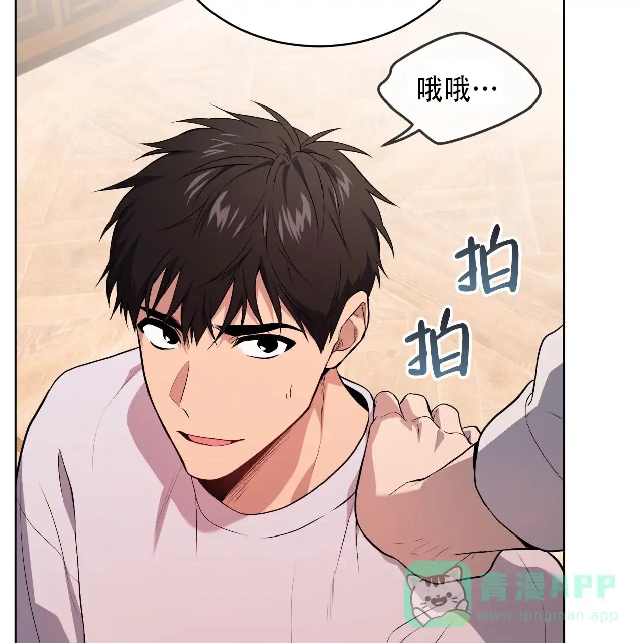 第46页