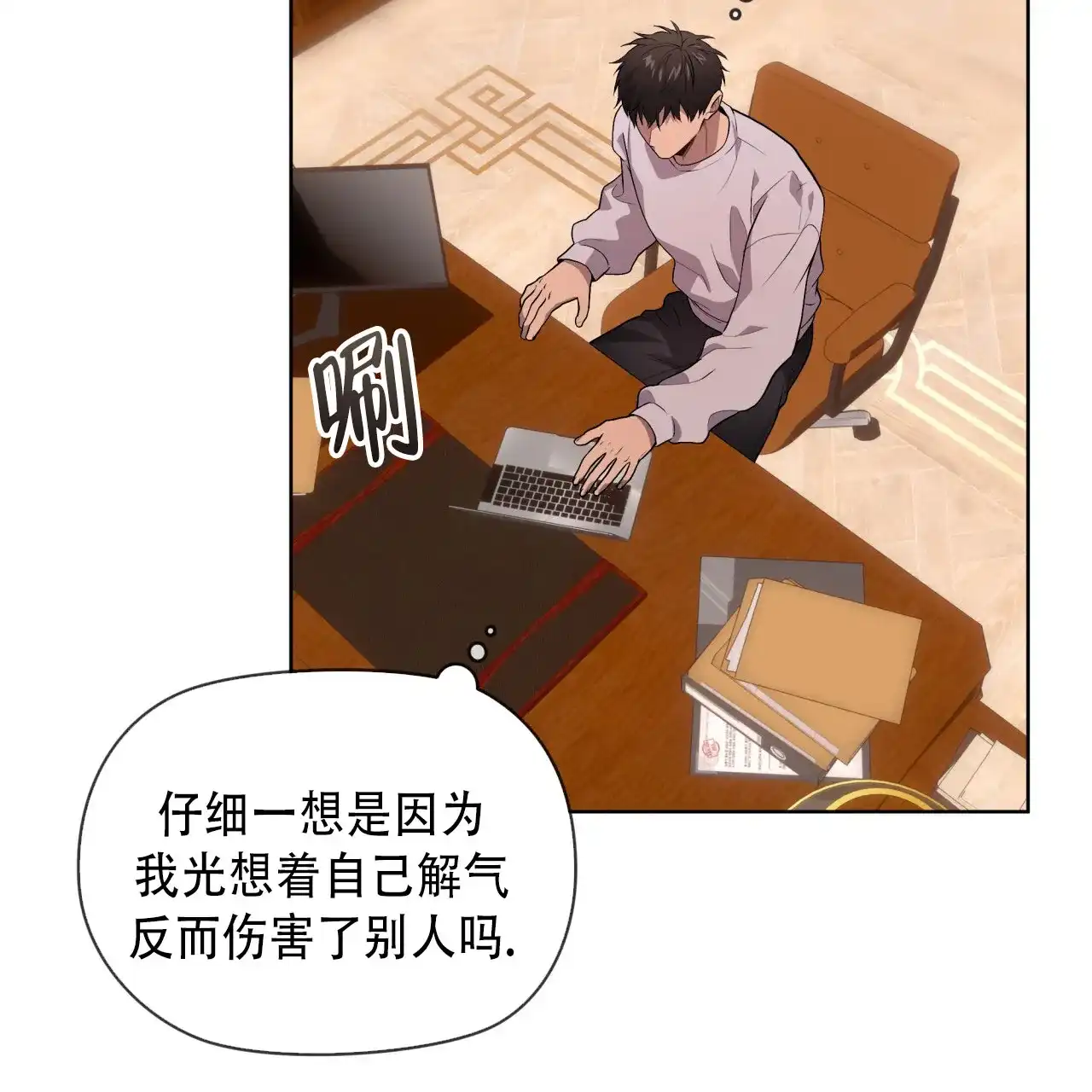 第53页