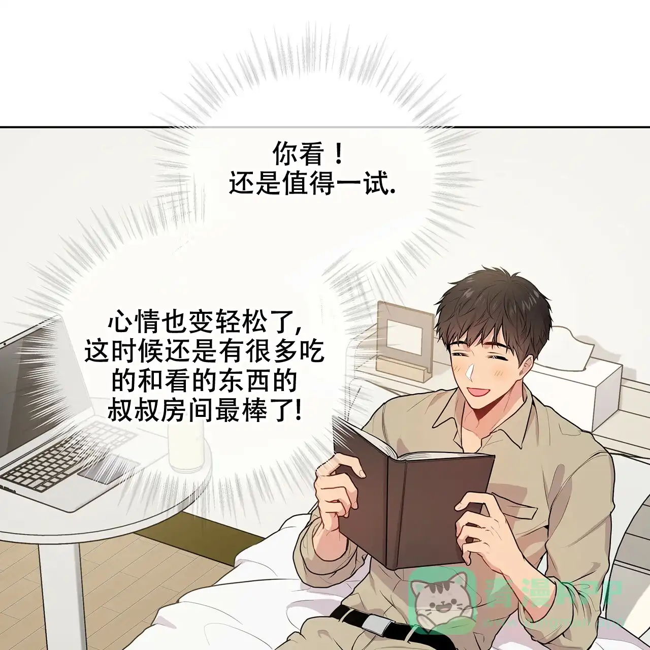 第16页