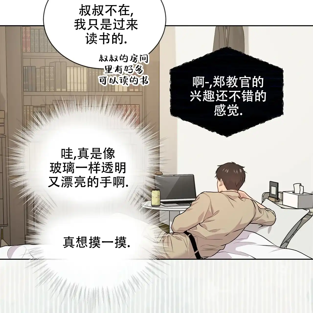 第33页