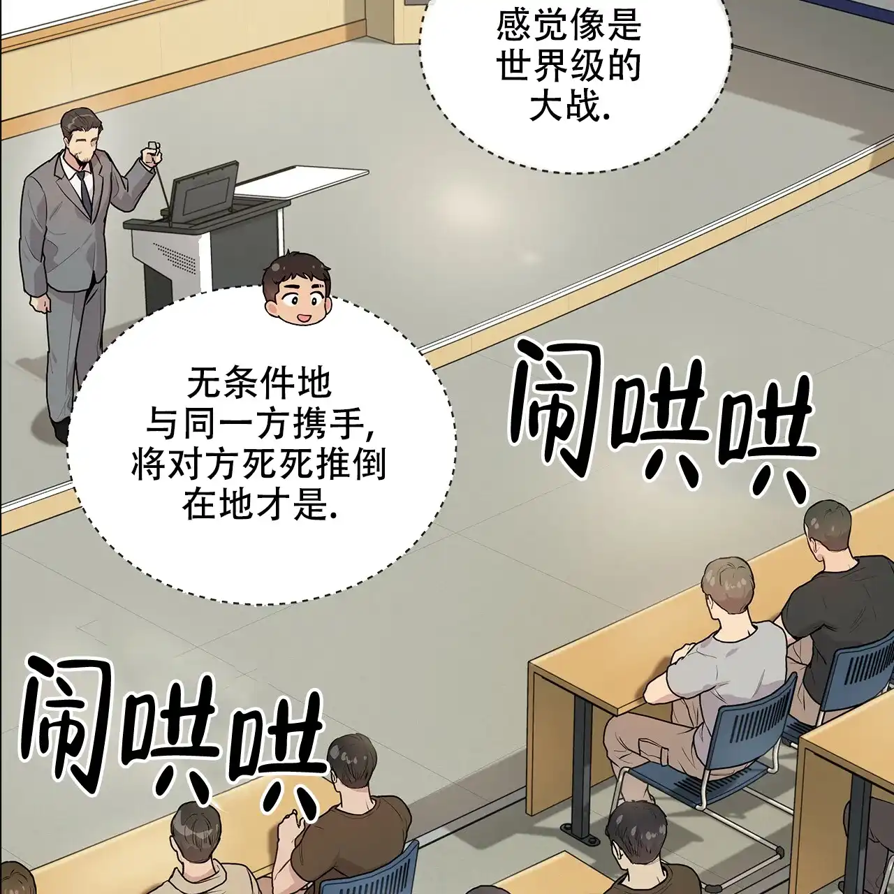 第38页