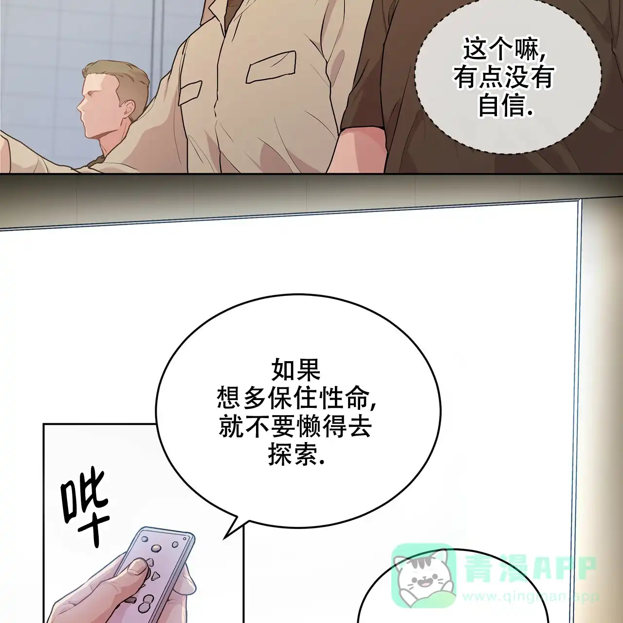 第41页