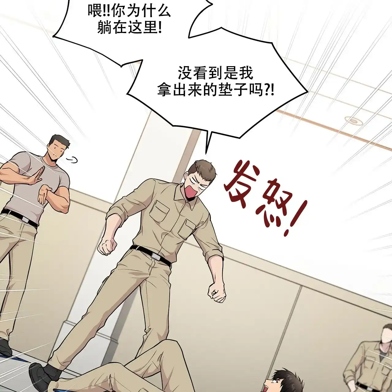 第69页